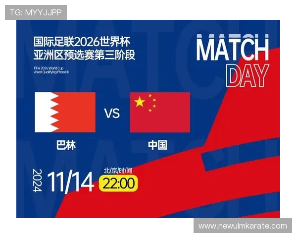 2026年世界杯亚洲区预选赛积分榜详细解读，助你了解各队最新排名情况