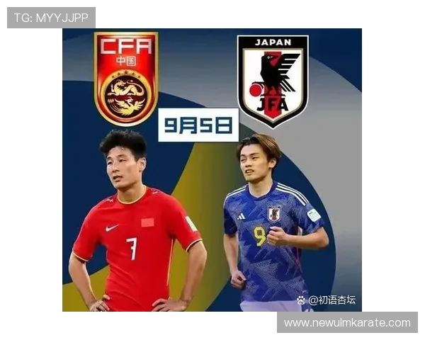 2026年世界杯中国对日本比赛直播时间表及提前观看提醒