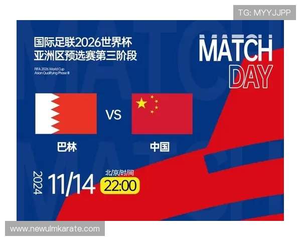 2026年世界杯亚洲区预选赛晋级规则详解及赛程安排最新信息