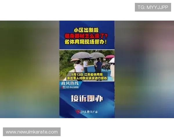 凯发体育平台注册流程全指南，确保用户顺利完成开户并享受优质服务